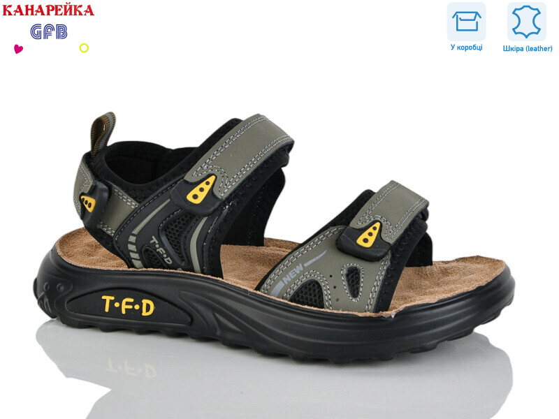 R828-7, 8 (32-37), <strong>700</strong>, демісезон