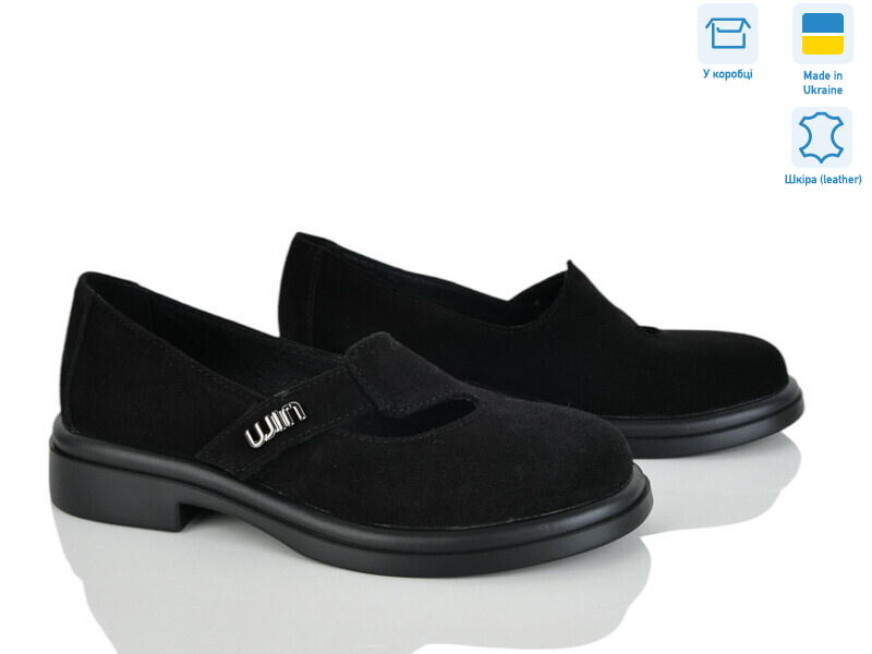 7465-1, 6 (36-40), <strong>960</strong>, демісезон