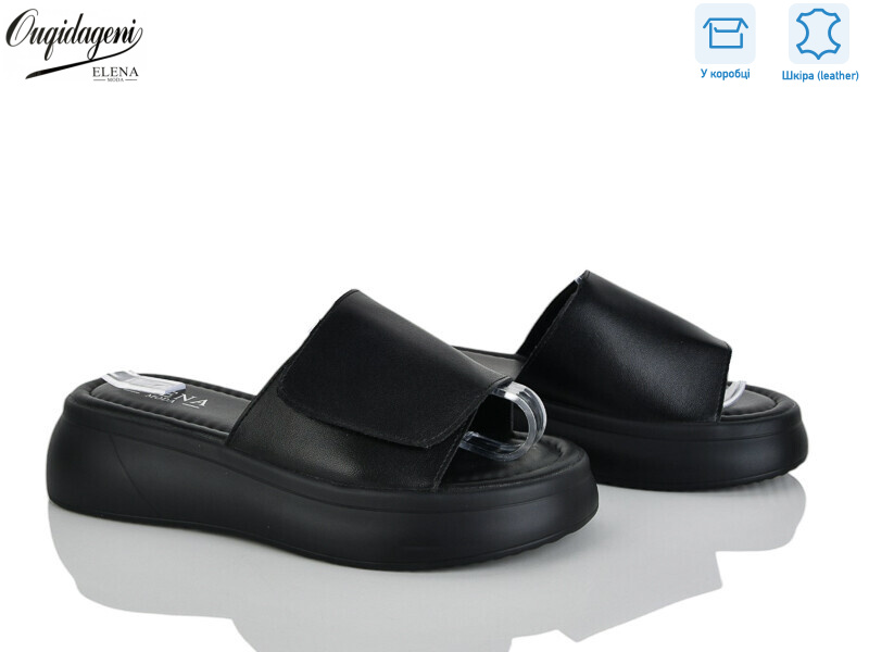 F223-1, 8 (36-41), <strong>700</strong>, літо