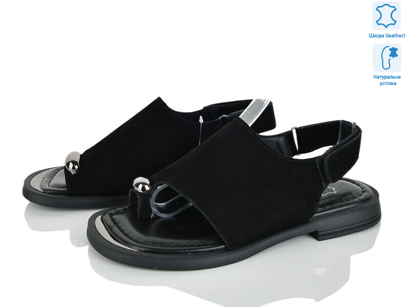 6905-3, 8 (36-41), <strong>750</strong>, літо