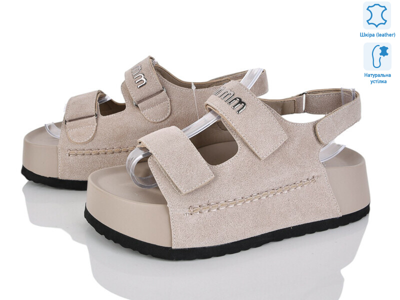 2866-25, 8 (36-41), <strong>800</strong>, літо