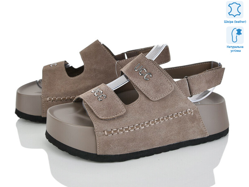 2866-31, 8 (36-41), <strong>800</strong>, літо