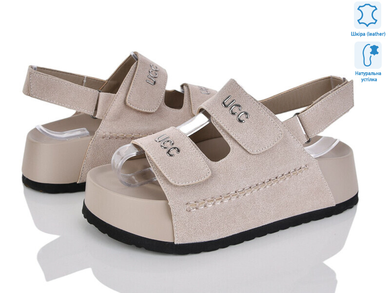 2866-32, 8 (36-41), <strong>800</strong>, літо