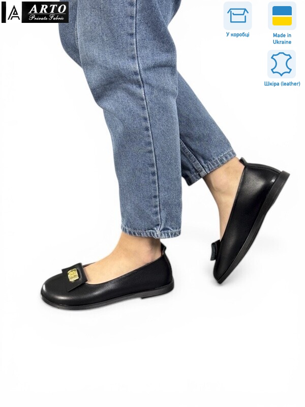 073 ч.ш., 6 (36-41), <strong>980</strong>, демісезон