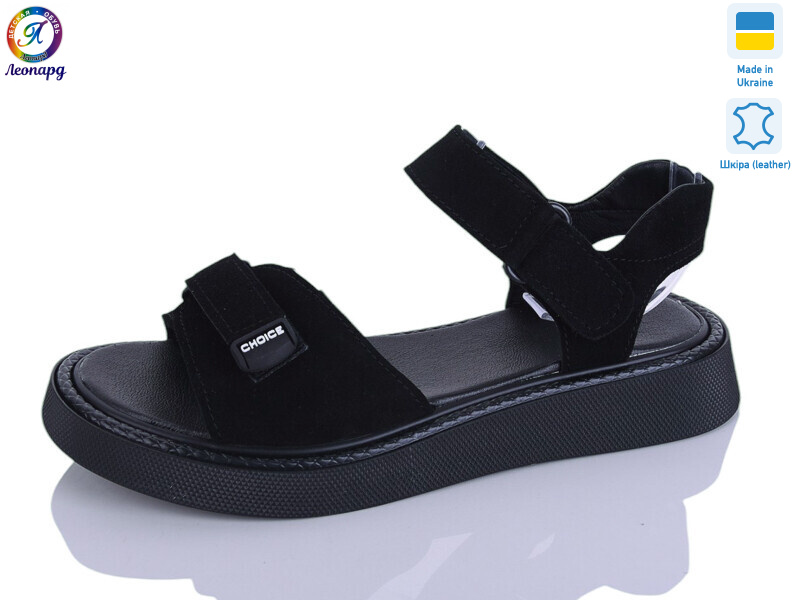 142-9, 8 (36-40), <strong>790</strong>, літо