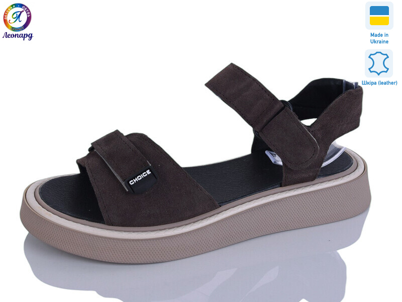 А142-10, 8 (36-40), <strong>790</strong>, літо