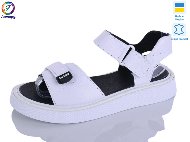 142-17, 8 (36-40), <strong>790</strong>, літо