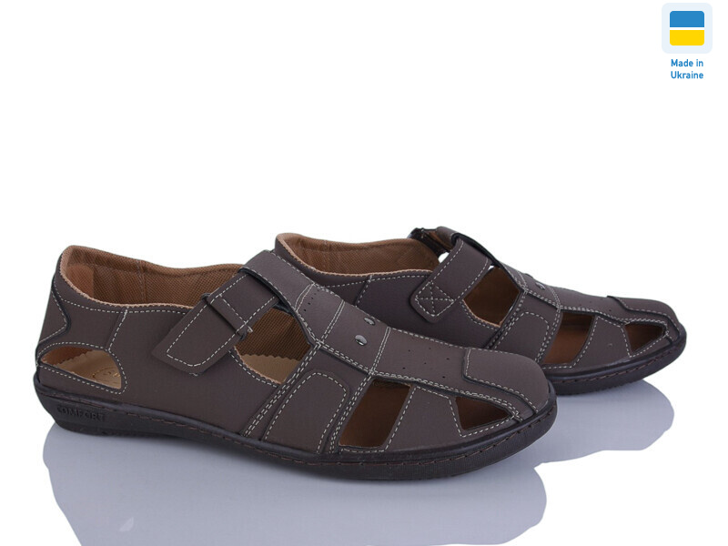 SunShine Л3 шоколад, 8 (40-45), <strong>420</strong>, літо