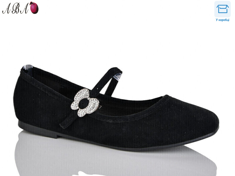 QQ1ABA4-1, 8 (36-41), <strong>180</strong>, демісезон