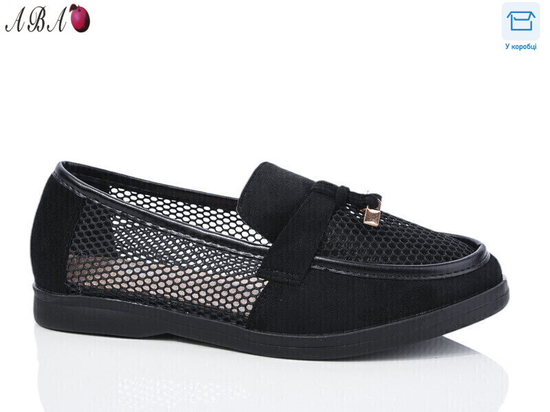 QQ5ABA8-1, 8 (36-41), <strong>390</strong>, літо