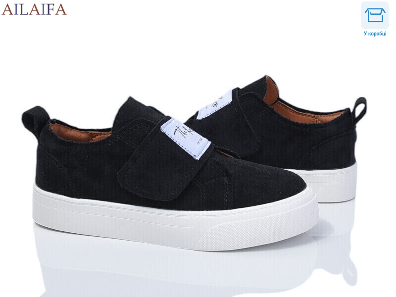 8232-1, 8 (36-41), <strong>500</strong>, демісезон