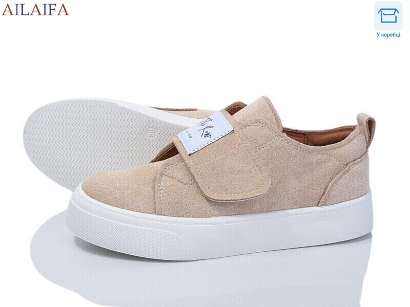 8232-2, 8 (36-41), <strong>500</strong>, демісезон