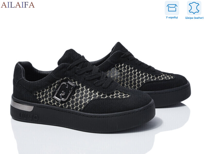 8831-2, 8 (36-41), <strong>680</strong>, демісезон