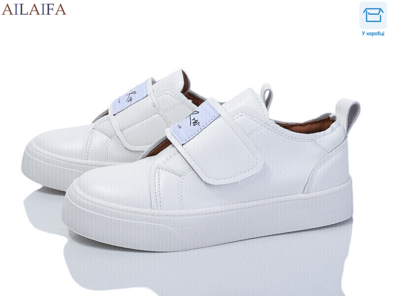 8232-5, 8 (36-41), <strong>500</strong>, демісезон