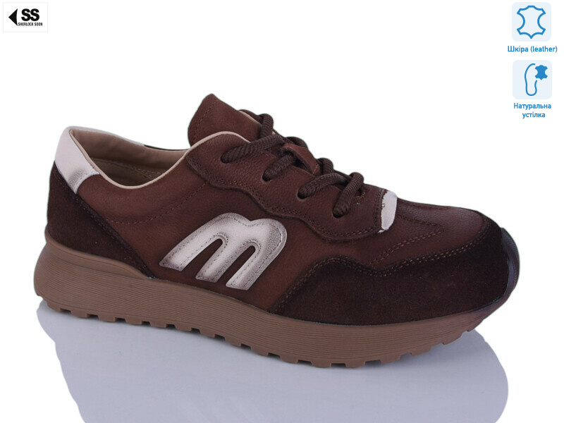 5102 brown, 8 (36-41), <strong>28</strong>, демісезон