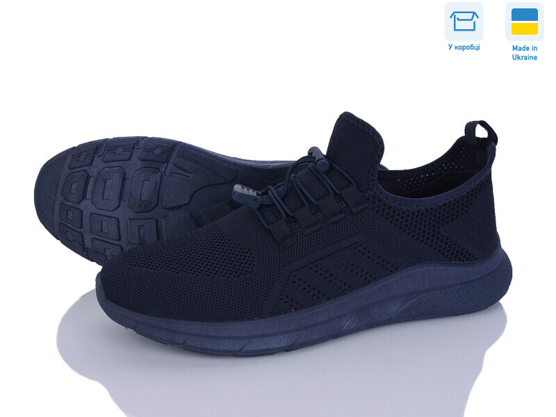 M25-03 синій, 8 (40-45), <strong>470</strong>, літо