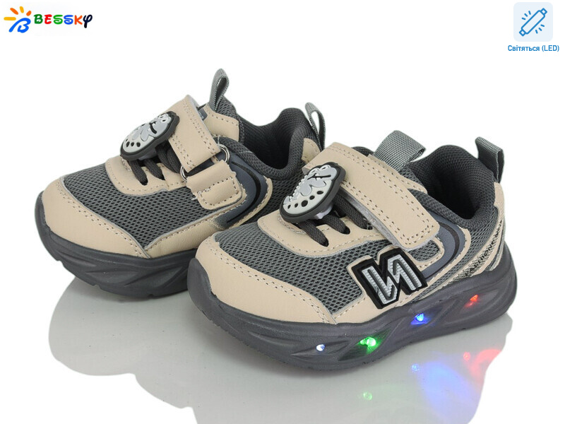 BY5248-3S LED, 8 (19-24), <strong>490</strong>, демісезон