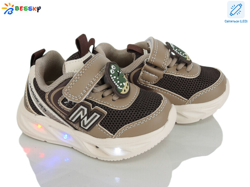 BY5248-4S LED, 8 (19-24), <strong>490</strong>, демісезон