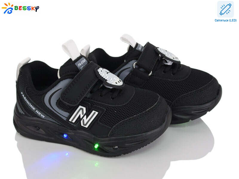 BY5248-1 ALED, 8 (23-28), <strong>525</strong>, демісезон