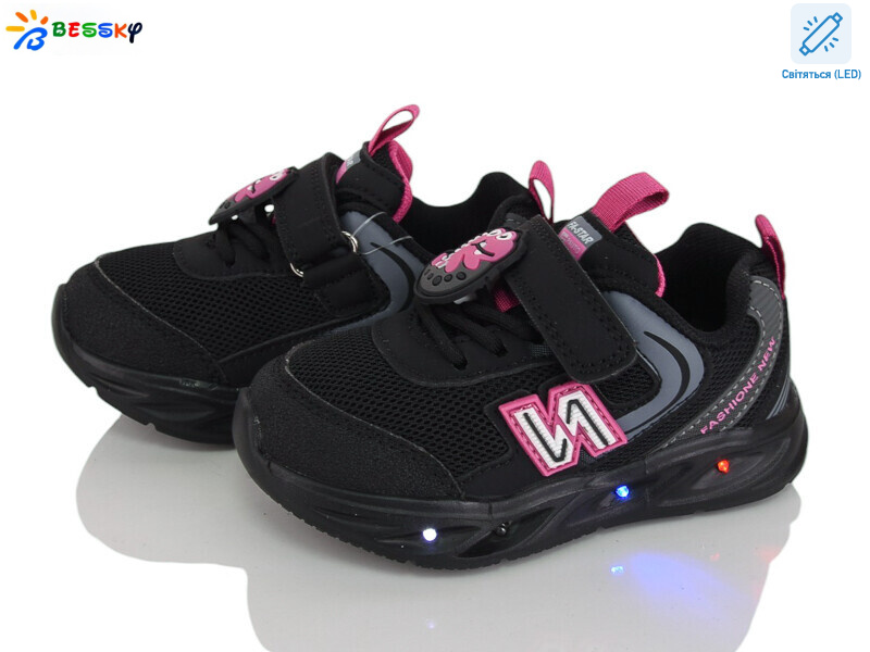 BY5248-2A LED, 8 (23-28), <strong>525</strong>, демісезон