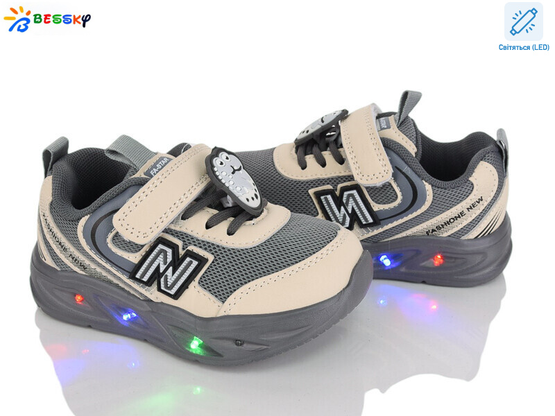 BY5248-3A LED, 8 (23-28), <strong>525</strong>, демісезон