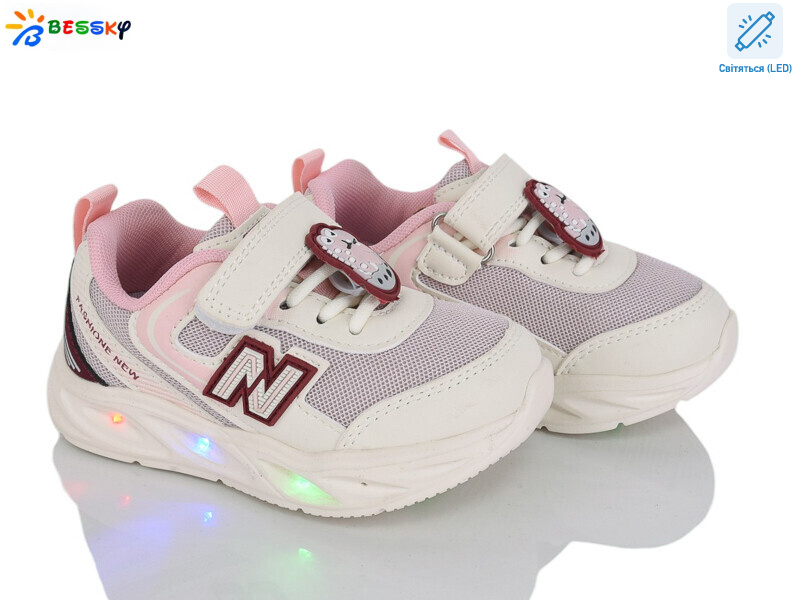 BY5248-8A LED, 8 (23-28), <strong>525</strong>, демісезон