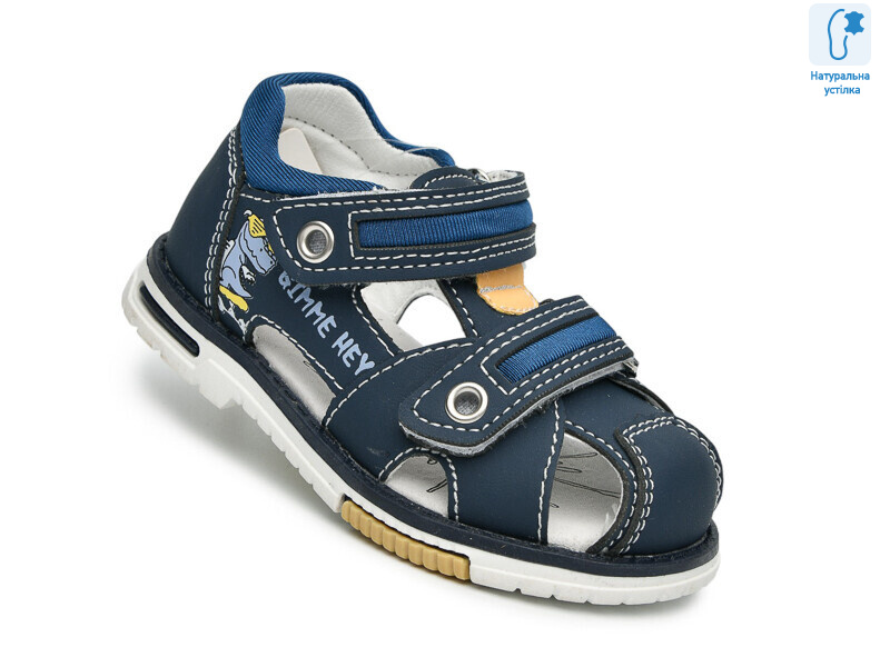 F65116 синій, 8 (21-26), <strong>365</strong>, літо