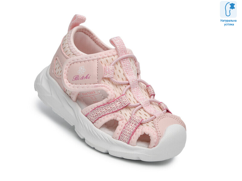 B60049B, 8 (23-30), <strong>495</strong>, літо