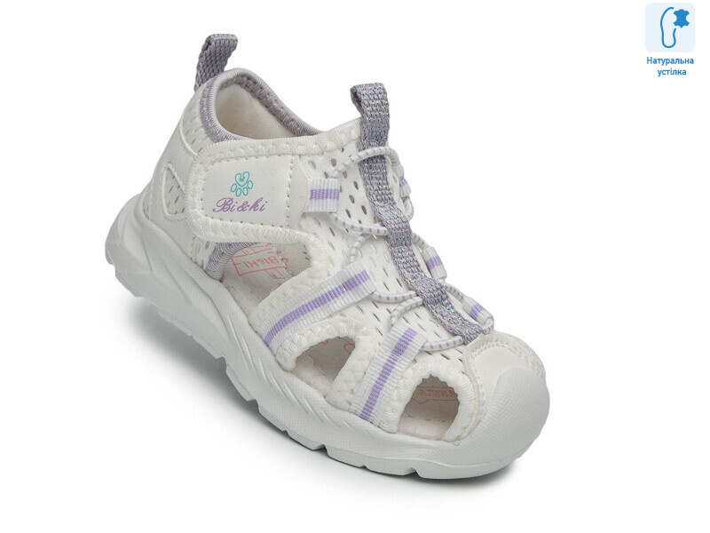 B60049D, 8 (23-30), <strong>495</strong>, літо