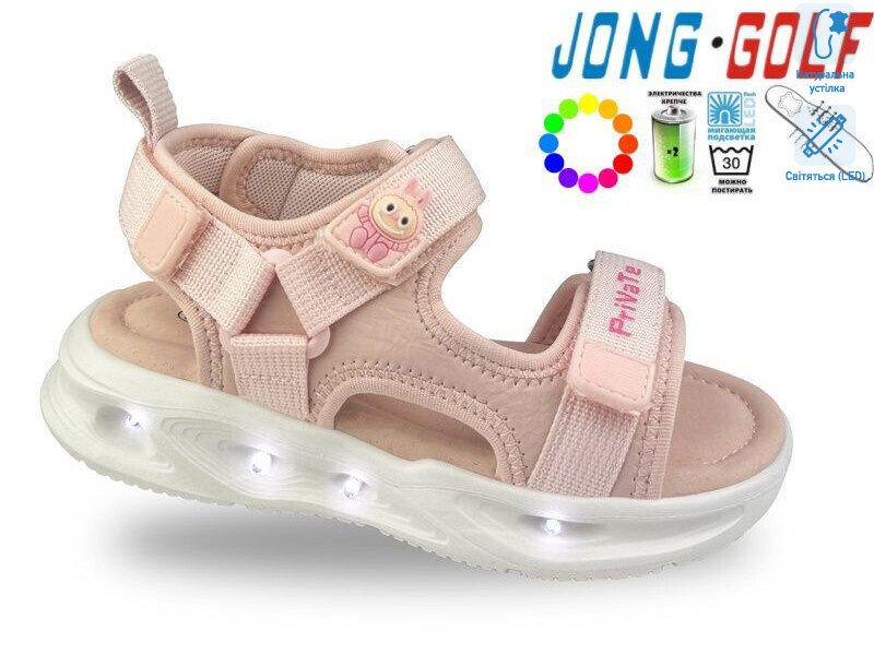 B20703-8 LED, 8 (27-32), <strong>430</strong>, літо