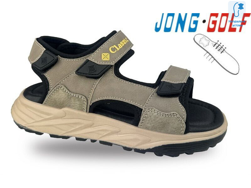 C20683-3, 8 (31-38), <strong>505</strong>, літо