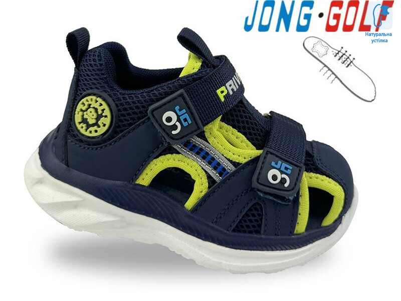 A11870-1, 8 (22-27), <strong>450</strong>, літо