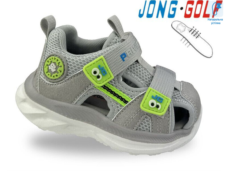 A11870-2, 8 (22-27), <strong>450</strong>, літо