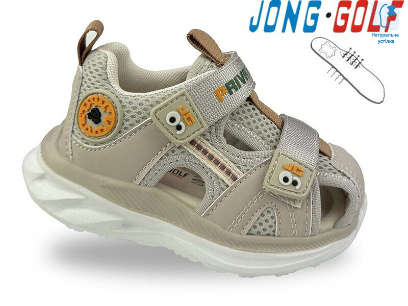 A11870-3, 8 (22-27), <strong>450</strong>, літо