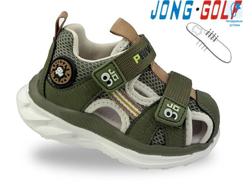 A11870-5, 8 (22-27), <strong>450</strong>, літо