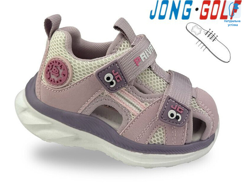 A11870-8, 8 (22-27), <strong>450</strong>, літо