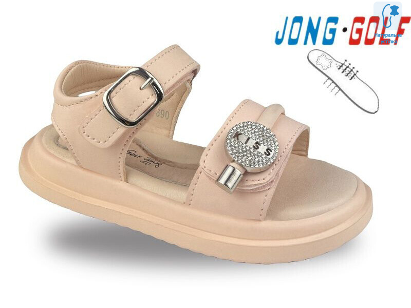 B20690-8, 8 (27-32), <strong>505</strong>, літо