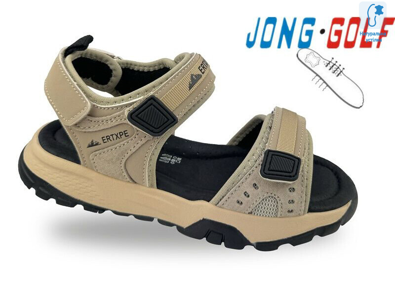 C20681-6, 8 (31-36), <strong>525</strong>, літо