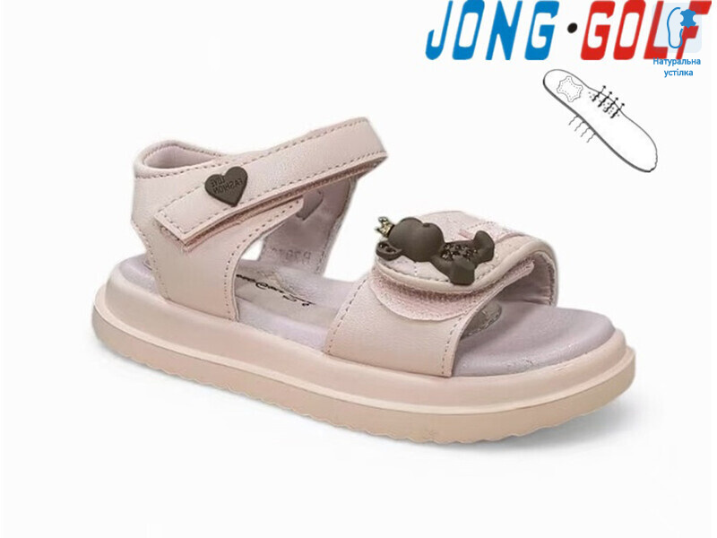 B20731-8, 8 (26-31), <strong>480</strong>, літо