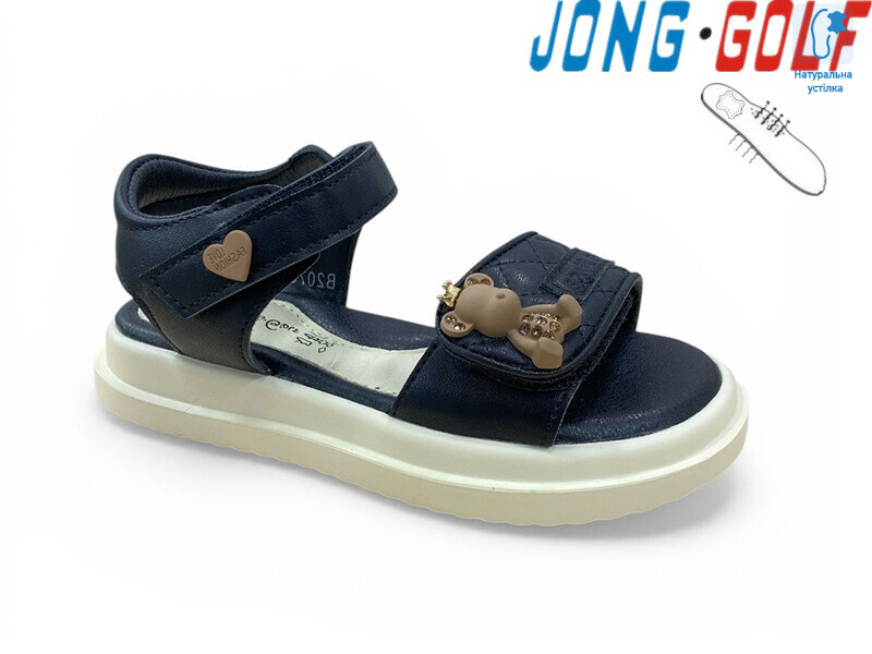 B20731-20, 8 (26-31), <strong>480</strong>, літо