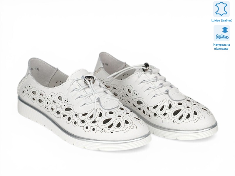 207230, 8 (36-41), <strong>19.4</strong>, літо