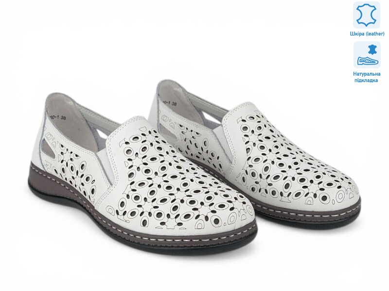 207237, 8 (36-41), <strong>19.6</strong>, літо