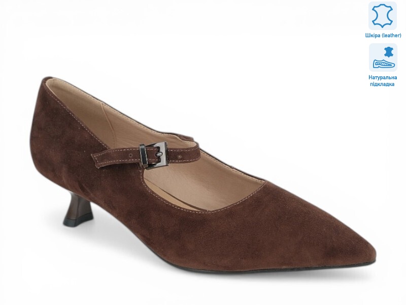 208534, 8 (36-41), <strong>32.5</strong>, демісезон