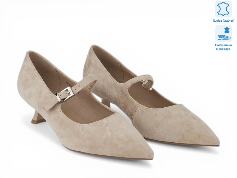 208536, 8 (36-41), <strong>32.5</strong>, демісезон