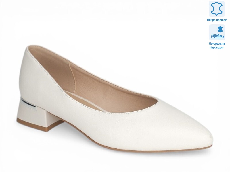 208564, 8 (36-41), <strong>31.8</strong>, демісезон