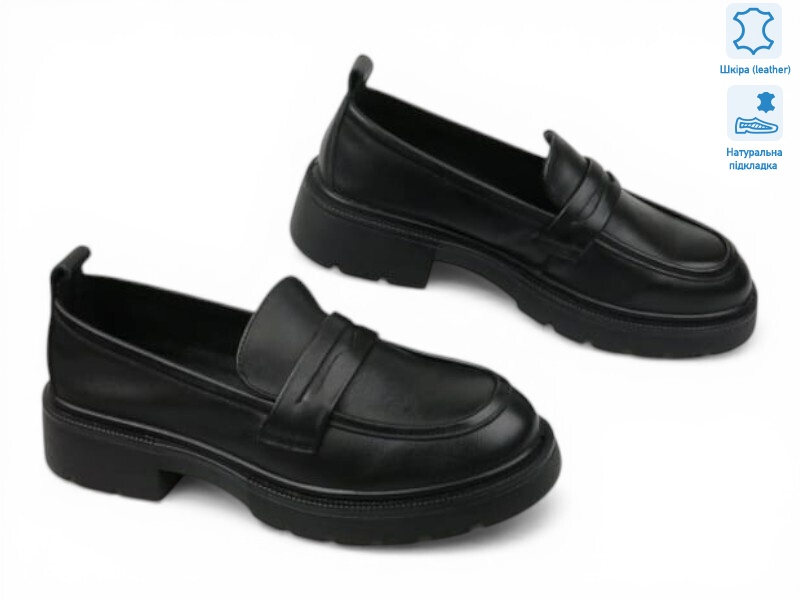 211486, 8 (36-41), <strong>28.1</strong>, демісезон