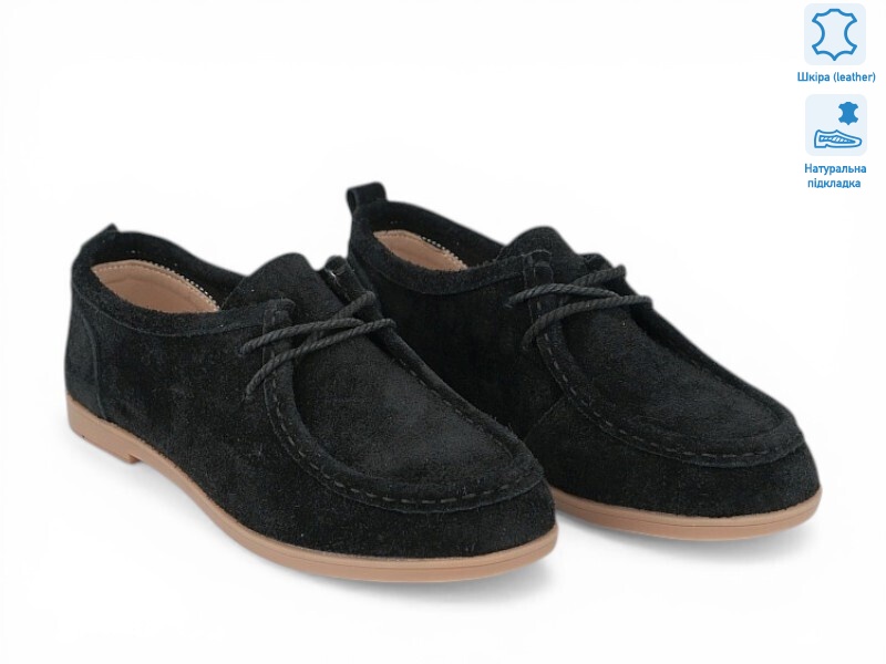 211723, 8 (36-41), <strong>24.6</strong>, демісезон