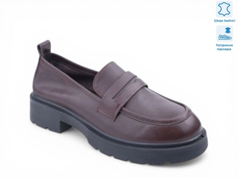 212228, 8 (36-41), <strong>28.1</strong>, демісезон