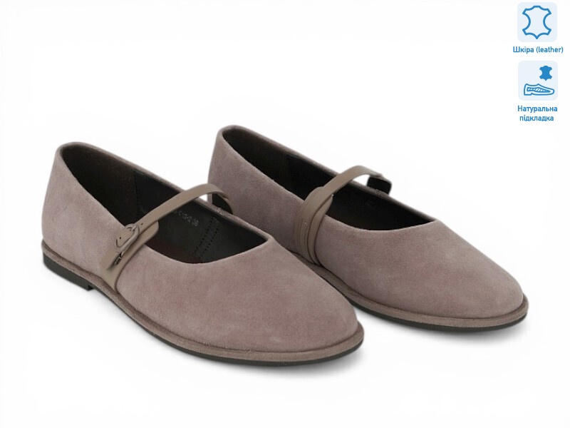 212912, 8 (36-42), <strong>29.5</strong>, демісезон