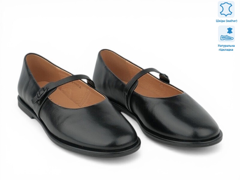 212962, 8 (36-41), <strong>30</strong>, демісезон